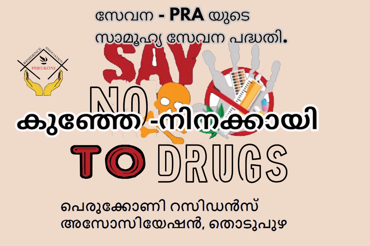 കുഞ്ഞേ നിനക്കായി