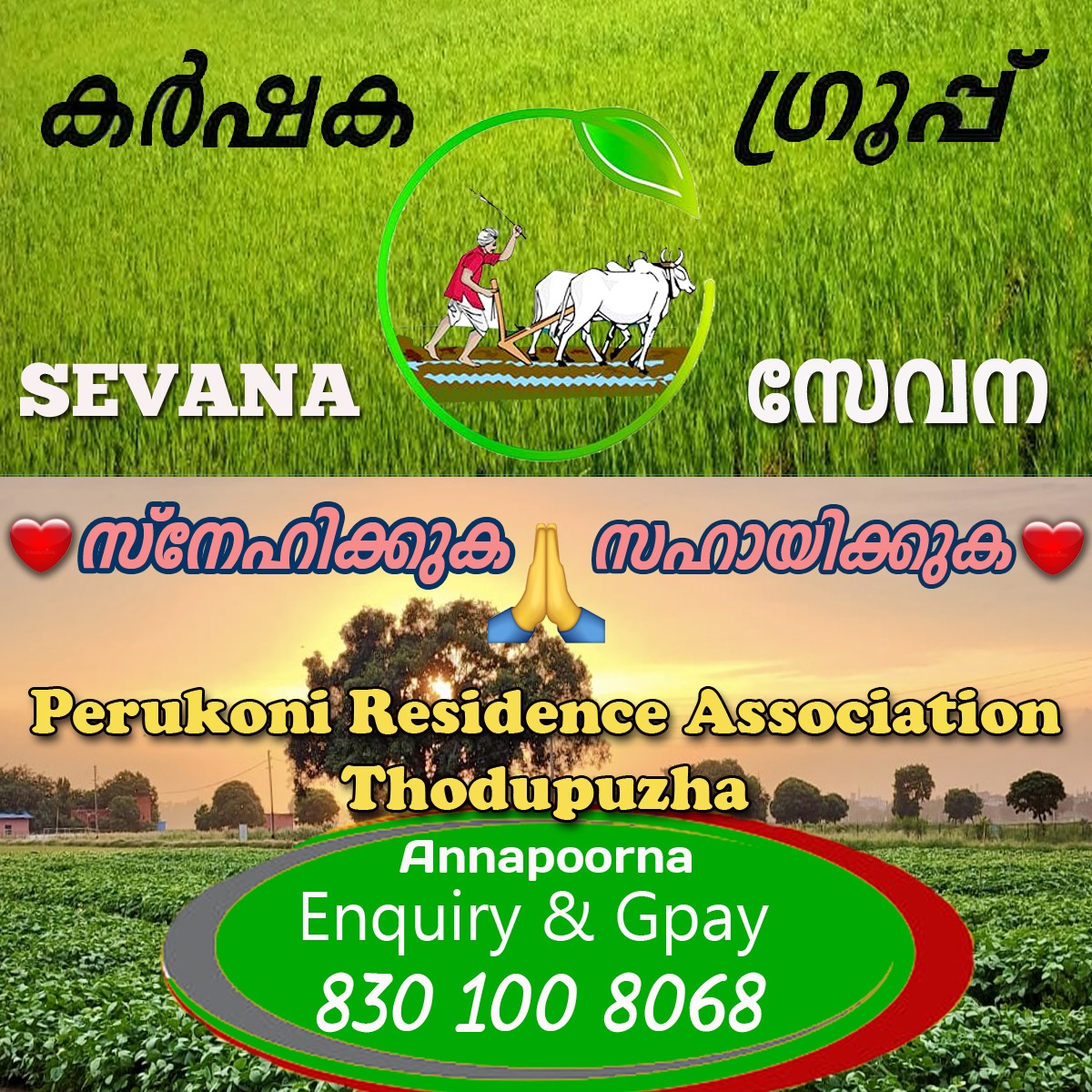 Sevana Marketplace